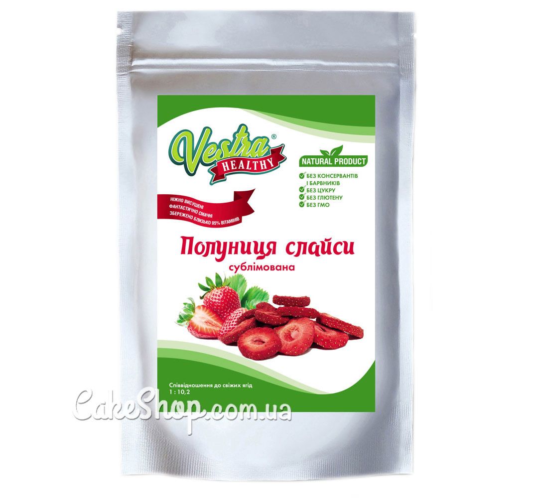 ⋗ Полуниця сублімована слайси Vestra, 50 г купити в Україні ➛ CakeShop.com.ua, фото