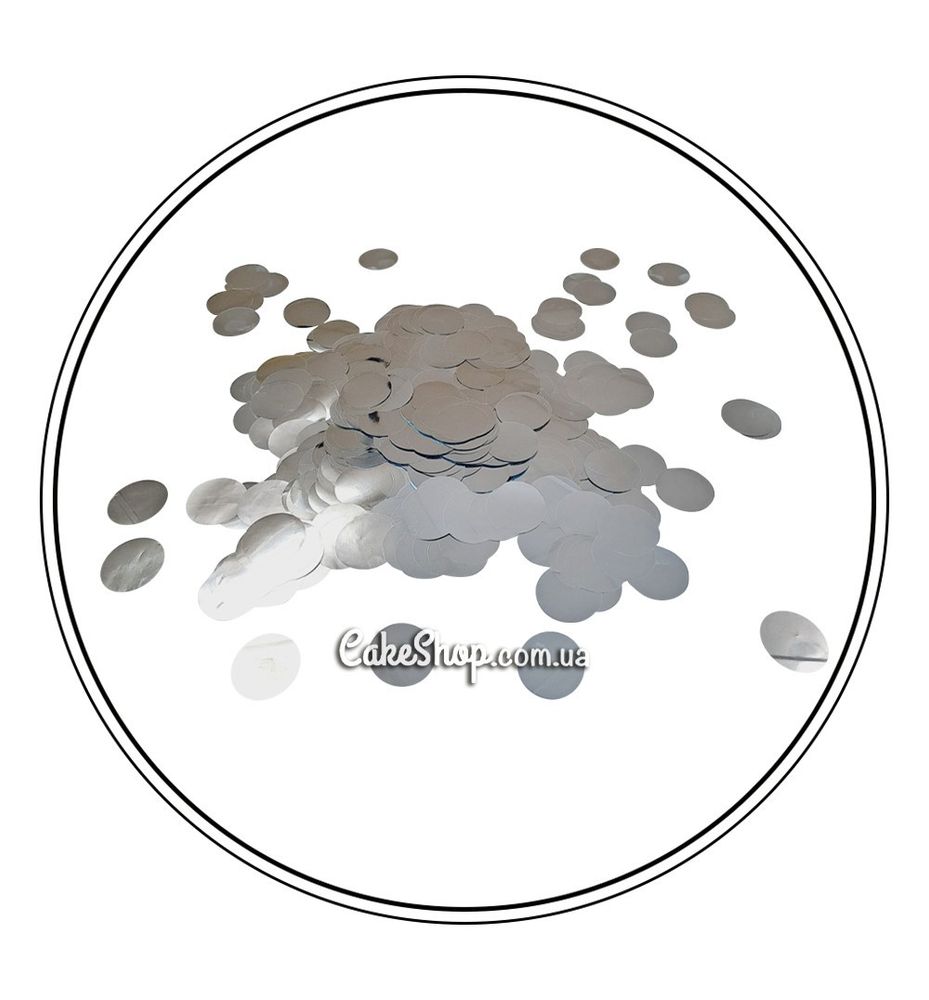 Конфетти кружочки Серебро 2,3 см, 25 гр - фото