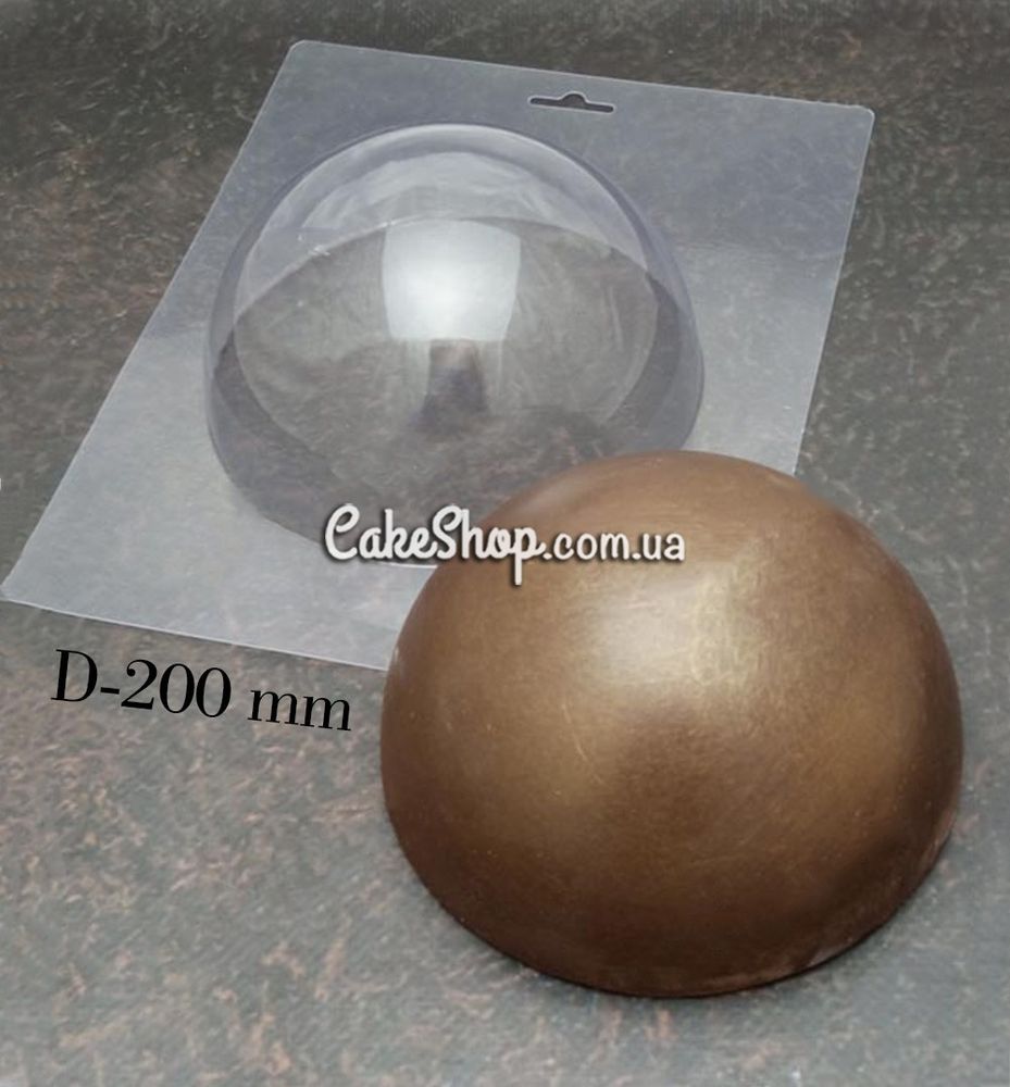 Пластикова форма для шоколаду Напівсфера 20см - фото