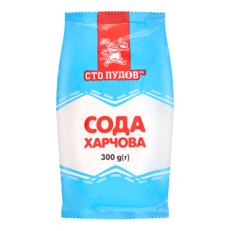 ⋗ Сода пищевая Сто пудов, 300 г купить в Украине ➛ CakeShop.com.ua, фото