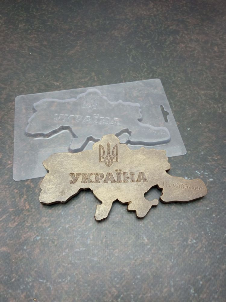 Пластикова форма для шоколаду Мапа України з планом На майбутнє - фото