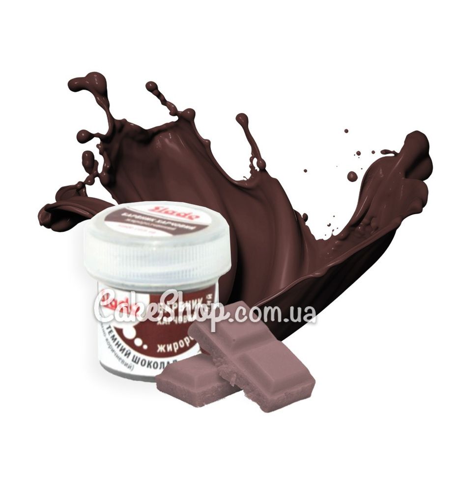 Барвник для шоколаду сухий Slado Темний шоколад/Темно-коричневий, 5г - фото
