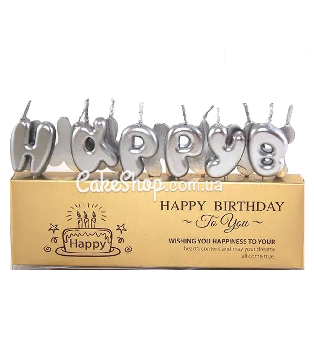 ⋗ Свічки Happy Birthday babbles Срібло купити в Україні ➛ CakeShop.com.ua, фото