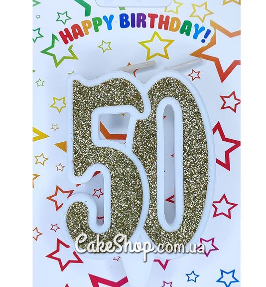 ⋗ Тортовая свеча Юбилейная золото  - 50 купить в Украине ➛ CakeShop.com.ua, фото