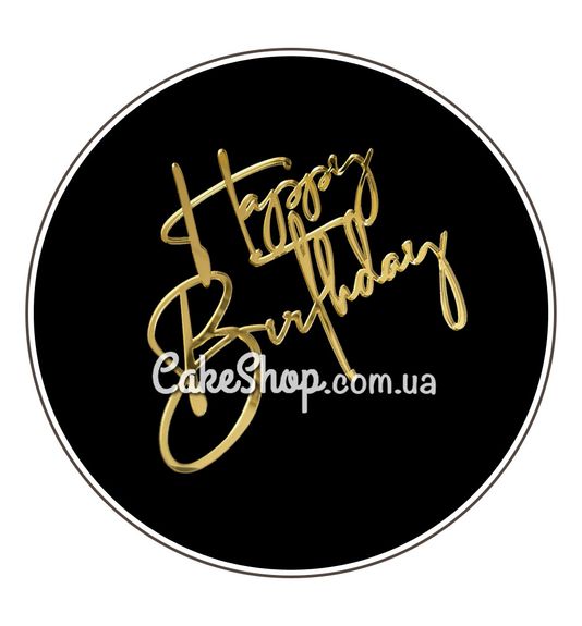 ⋗ Акриловый топпер DZ боковой надпись Happy Birthday №1 золото купить в Украине ➛ CakeShop.com.ua, фото