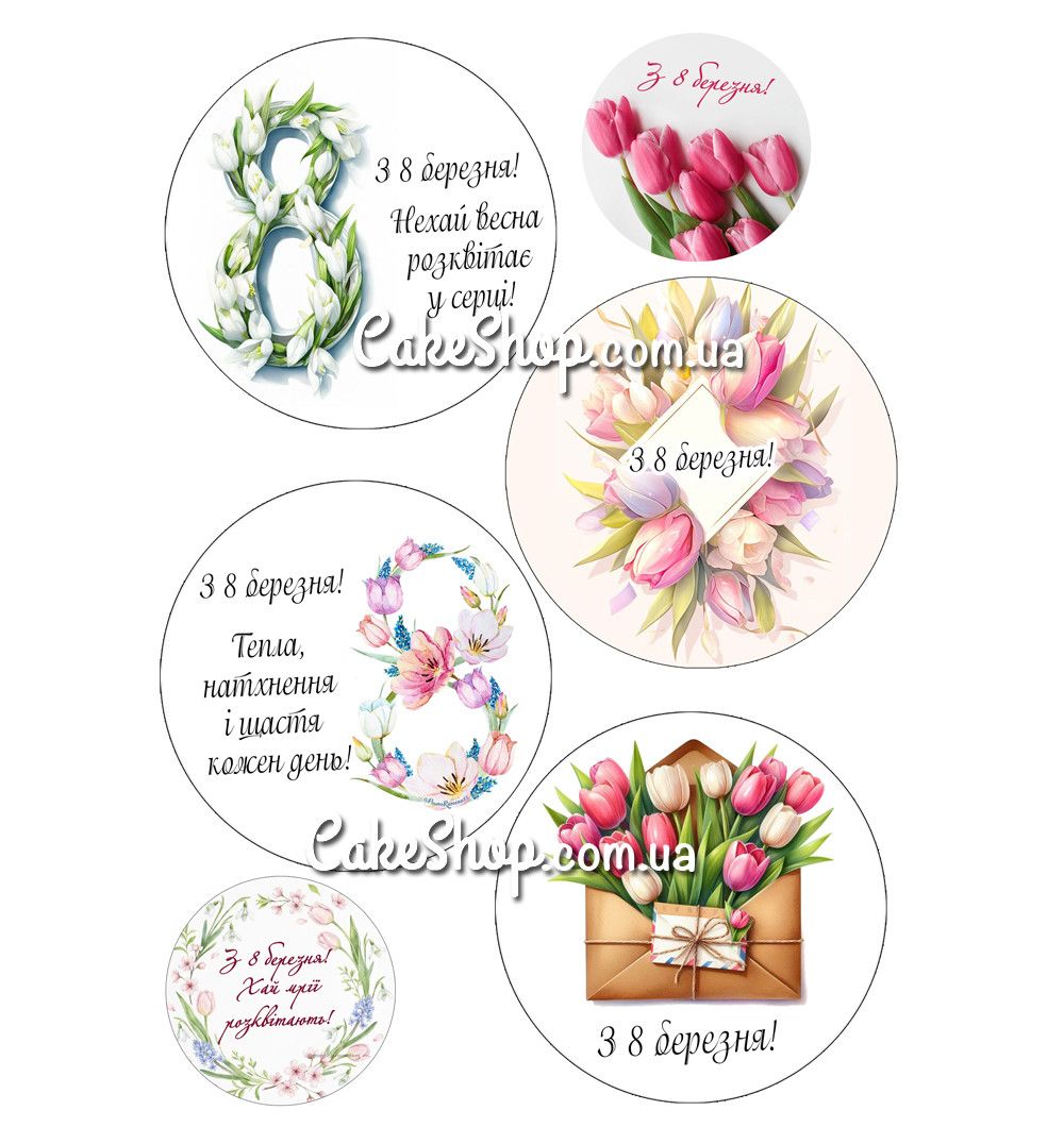 ⋗ Сахарная картинка 8 Березня 1 купить в Украине ➛ CakeShop.com.ua, фото