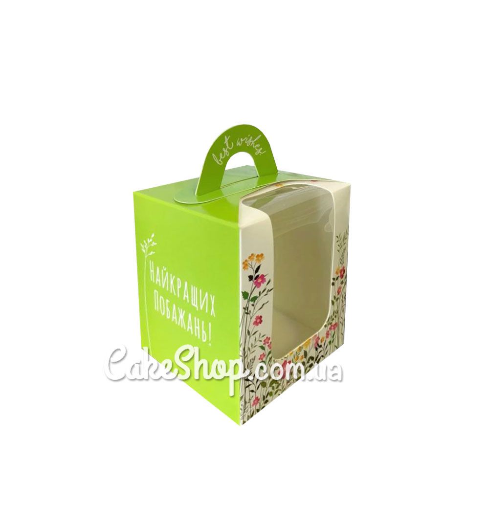 ⋗ Коробка для 1 кекса с ручкой Зеленая, 8,2х8,2х10см купить в Украине ➛ CakeShop.com.ua, фото
