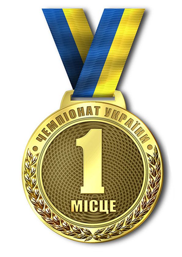 Вафельна картинка Медаль 1 місце - фото