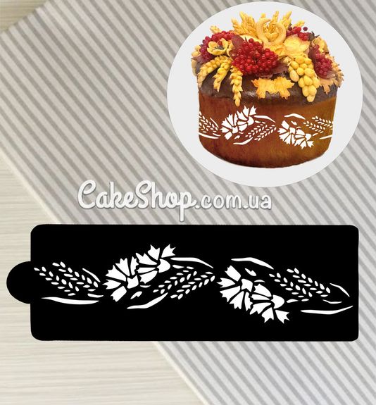 ⋗ Трафарет Волошки купити в Україні ➛ CakeShop.com.ua, фото