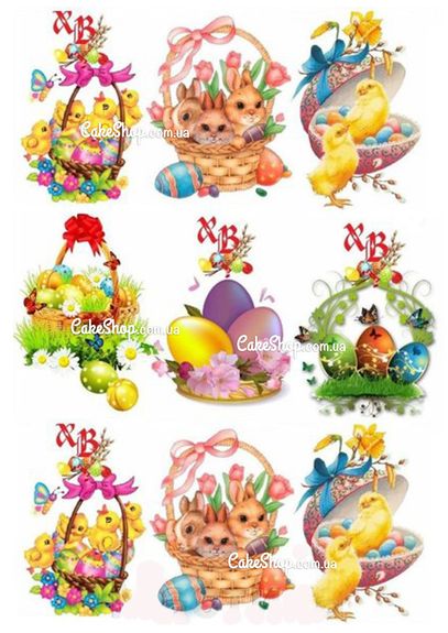 ⋗ Вафельна картинка Пасха 5 купити в Україні ➛ CakeShop.com.ua, фото