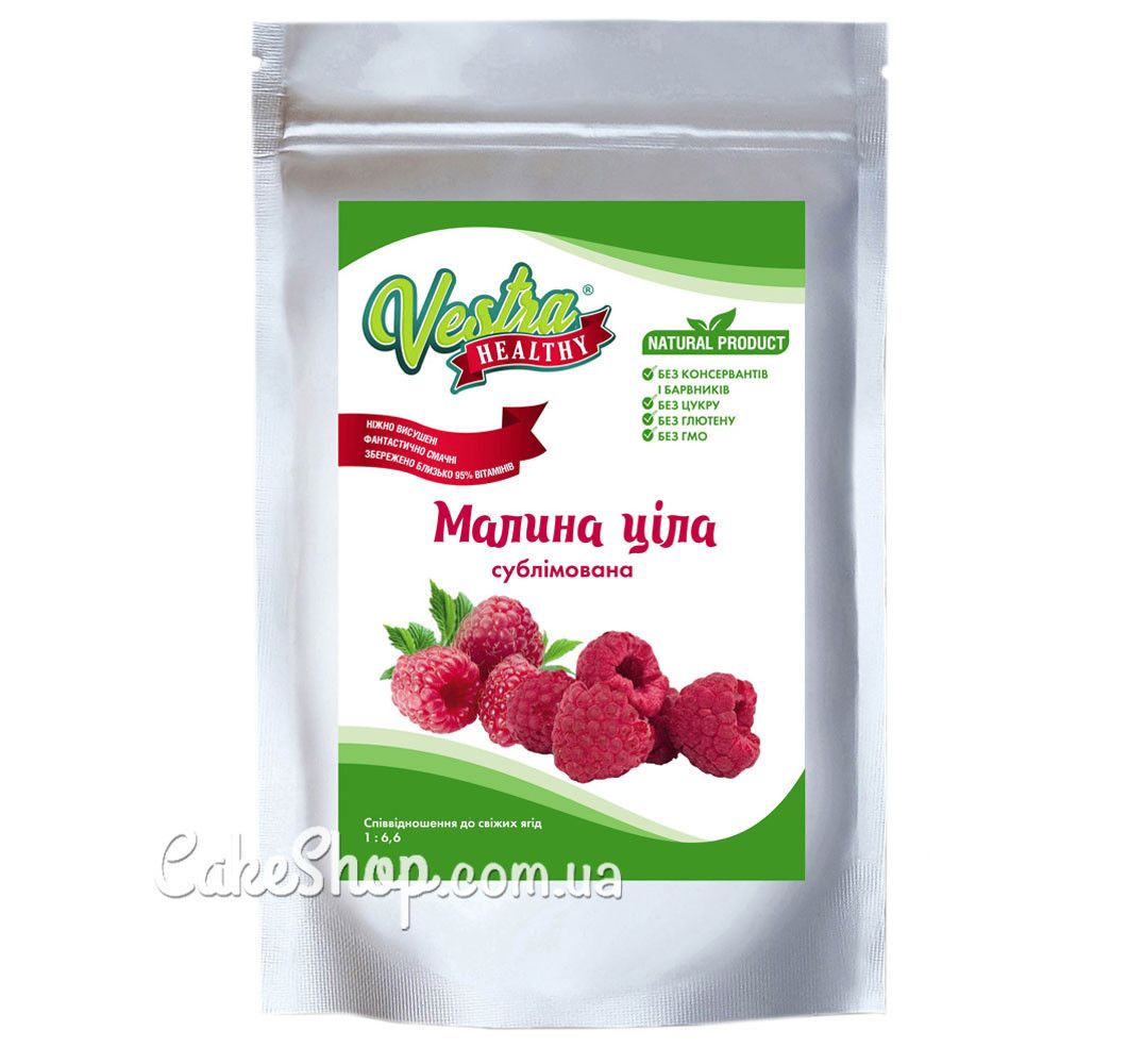 ⋗ Малина сублімована ціла Vestra, 20 г купити в Україні ➛ CakeShop.com.ua, фото