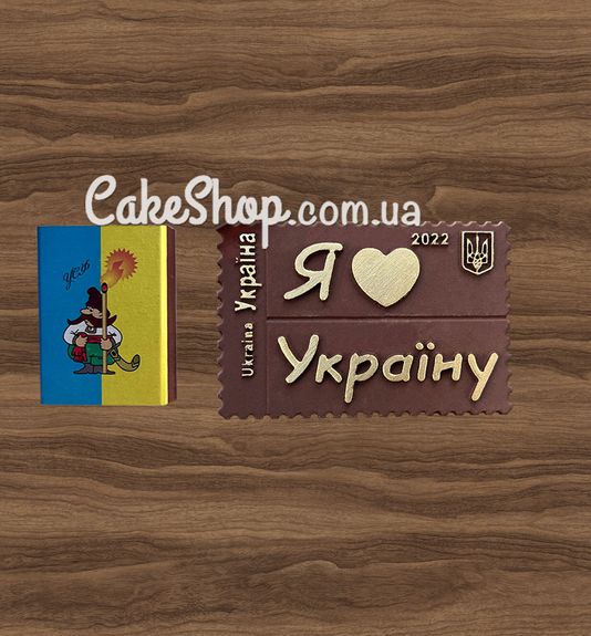 ⋗ Силіконовий молд Марка Я люблю Україну купити в Україні ➛ CakeShop.com.ua, фото