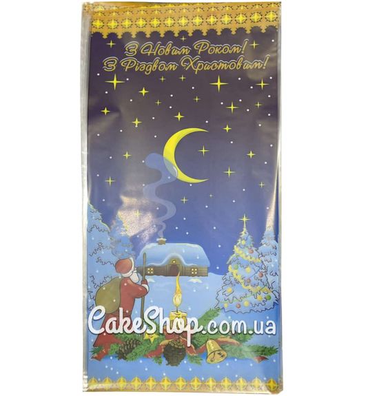 ⋗ Пакети новорічні Миколай 18х36 см, 10 шт купити в Україні ➛ CakeShop.com.ua, фото