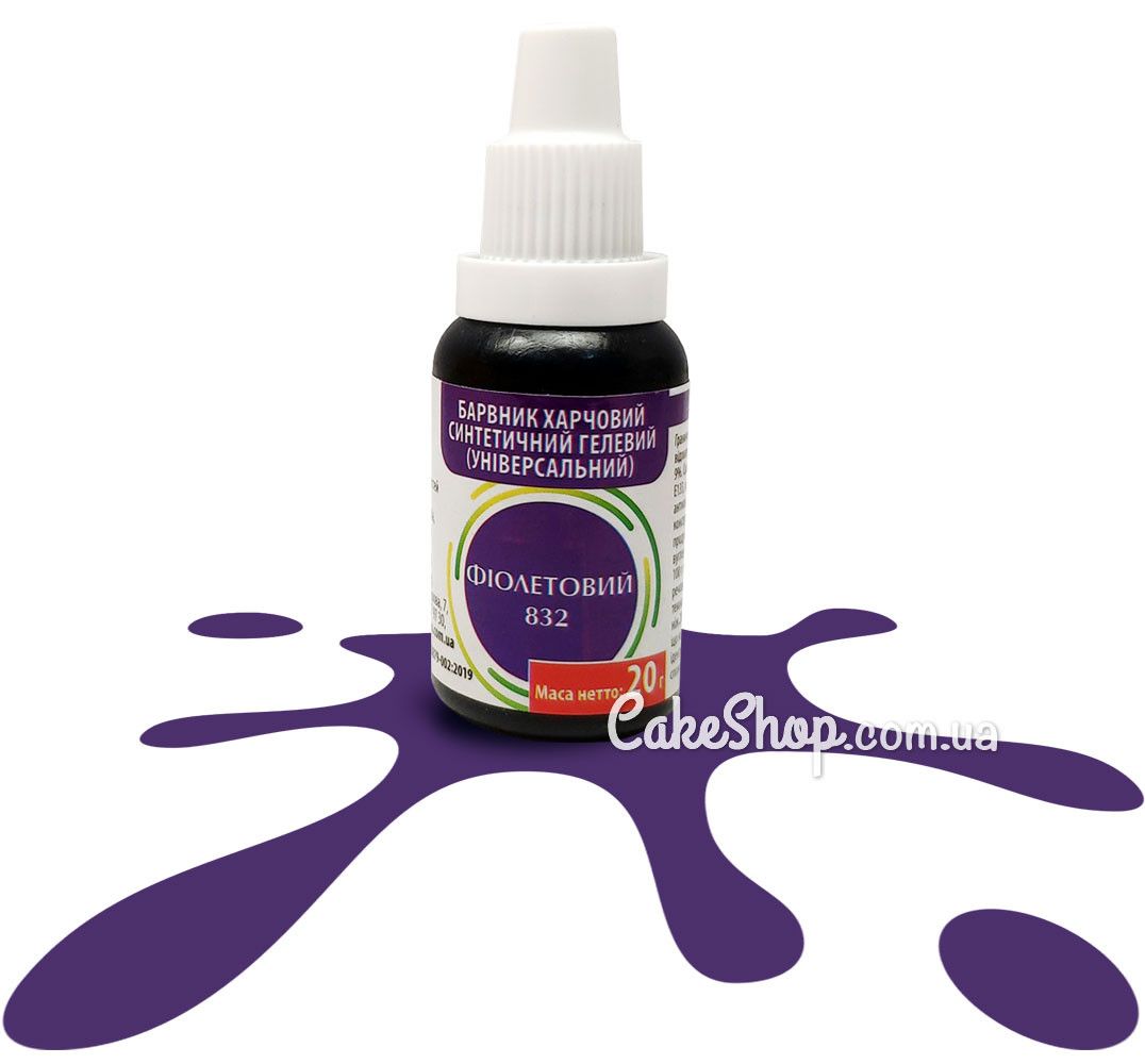 ⋗ Краситель пищевой синтетический гелевый Фиолетовый (универсальный), ТМ Сладо купить в Украине ➛ CakeShop.com.ua, фото