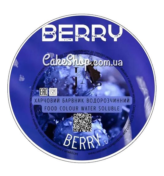 ⋗ Барвник сухий водорозчинний Latarte Berry, 10 г купити в Україні ➛ CakeShop.com.ua, фото