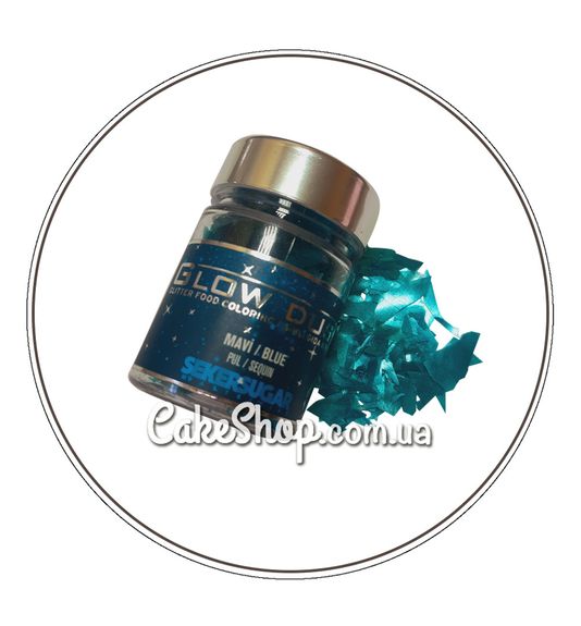 ⋗ Глітер пластівці Sekersugar Блакитні, 7 г купити в Україні ➛ CakeShop.com.ua, фото