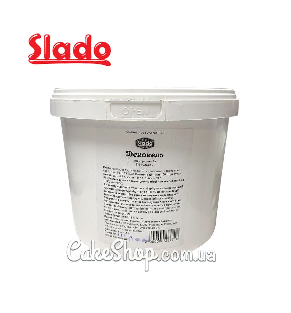 ⋗ Декор-гель нейтральний Slado, 6 кг купити в Україні ➛ CakeShop.com.ua, фото