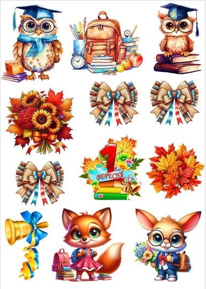 ⋗ Сахарные фигурки топеры MAXI Школьный с совой ТМ ДомК купить в Украине ➛ CakeShop.com.ua, фото