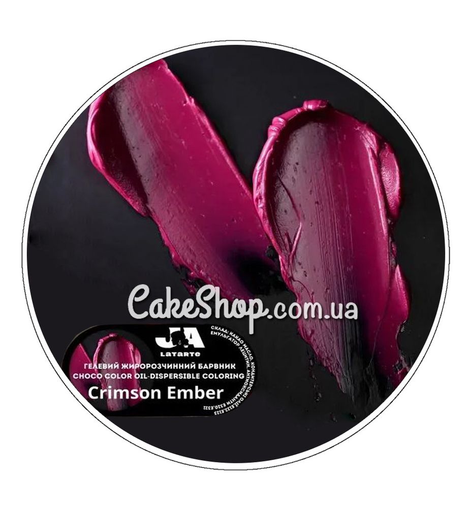 Краситель гелевый жирорастворимый Latarte Crimson Ember, 20 мл - фото
