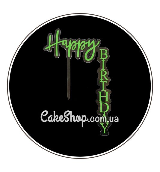⋗ Акриловий топпер VA кутовий Happy Birthday прозорий купити в Україні ➛ CakeShop.com.ua, фото