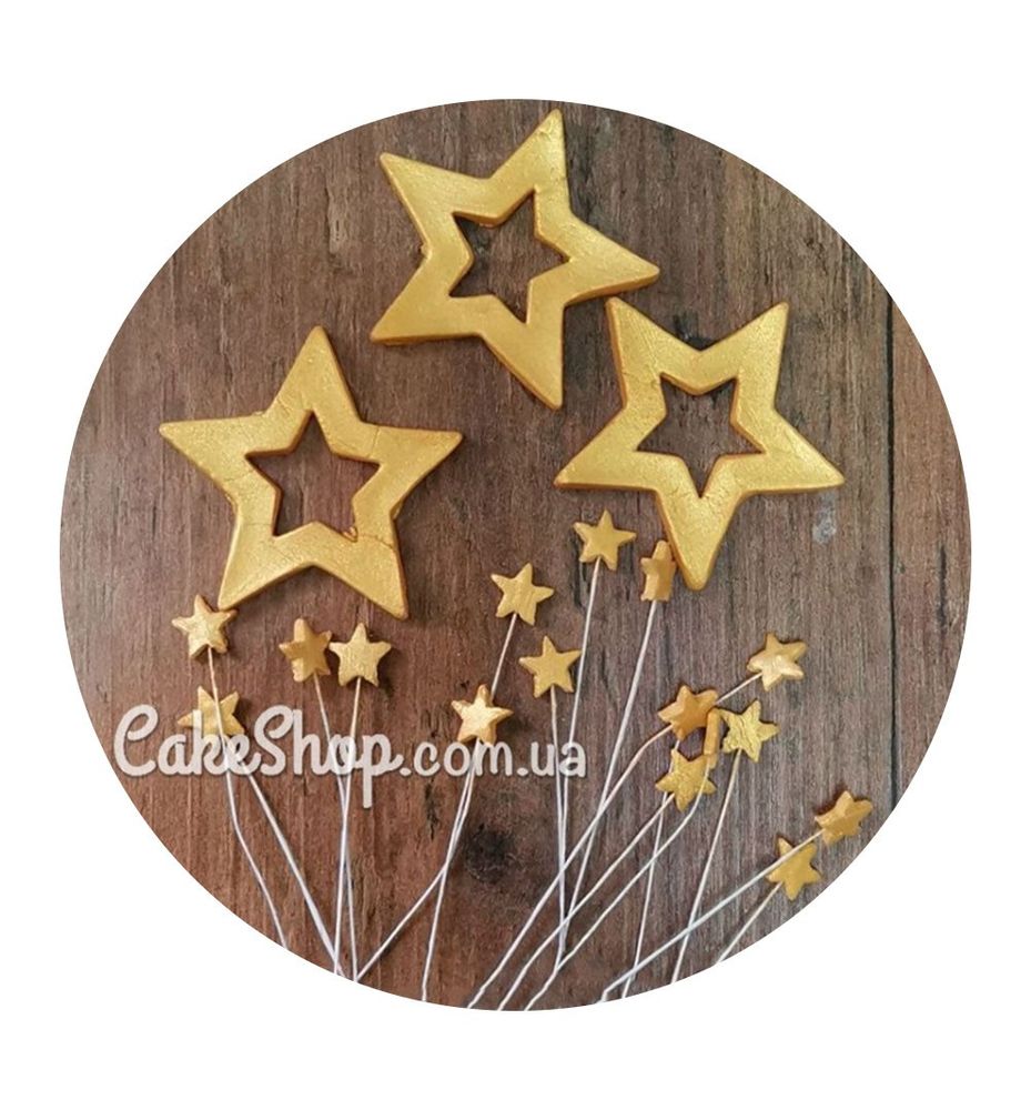Сахарные фигурки Звездный набор золотой ТМ Сладо - фото