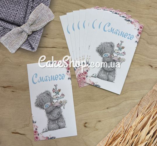 ⋗ Бирка бумажная Смачного 5х9 см, 10 шт купить в Украине ➛ CakeShop.com.ua, фото