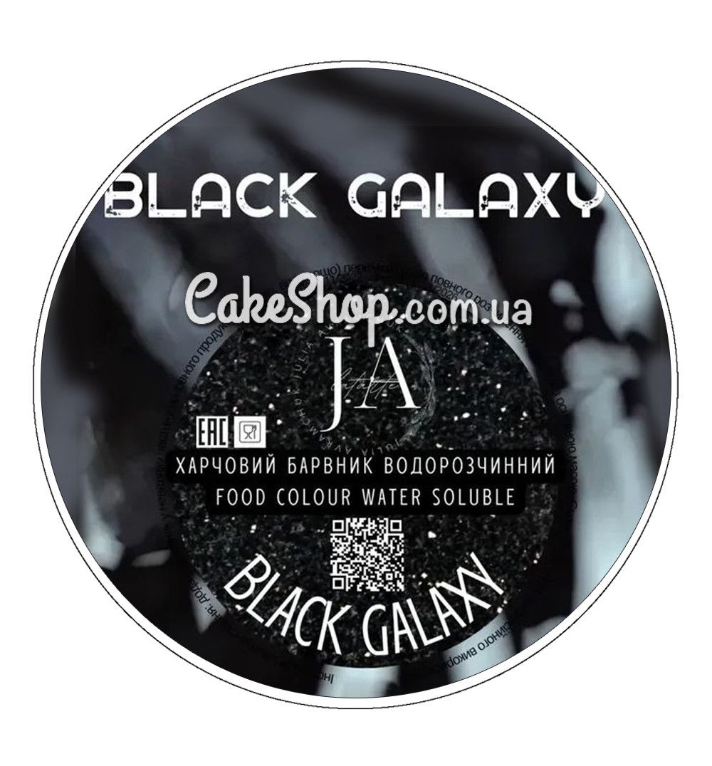 ⋗ Краситель сухой водорастворимый Latarte Black galaxy, 10 г купить в Украине ➛ CakeShop.com.ua, фото
