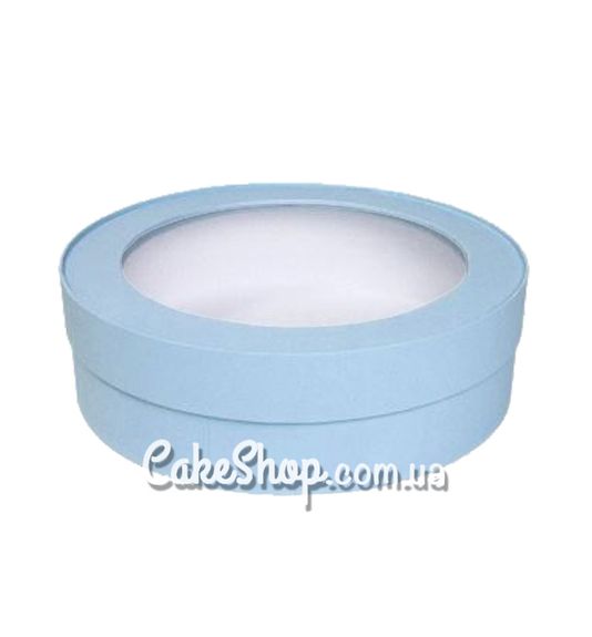 ⋗ Коробка кругла з вікном d-20 см, h-6 см, Блакитна купити в Україні ➛ CakeShop.com.ua, фото