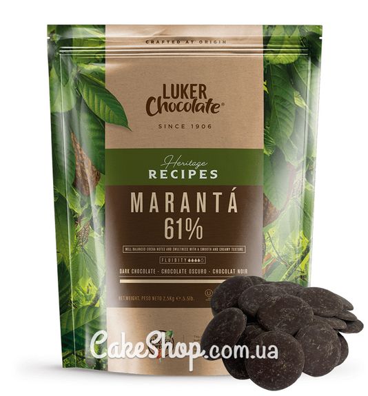 ⋗ Шоколад LUKER Chocolate MARANTA чорний 61%, 2,5 кг  купити в Україні ➛ CakeShop.com.ua, фото