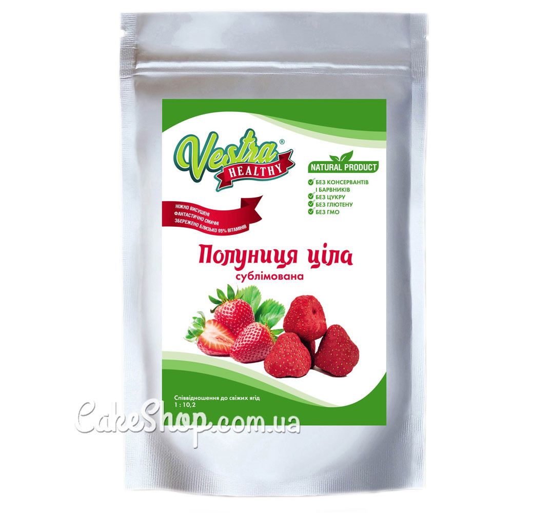 ⋗ Полуниця сублімована ціла Vestra, 20 г купити в Україні ➛ CakeShop.com.ua, фото