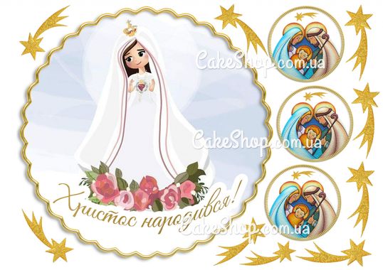 ⋗ Цукрова картинка З Різдвом 9 купити в Україні ➛ CakeShop.com.ua, фото