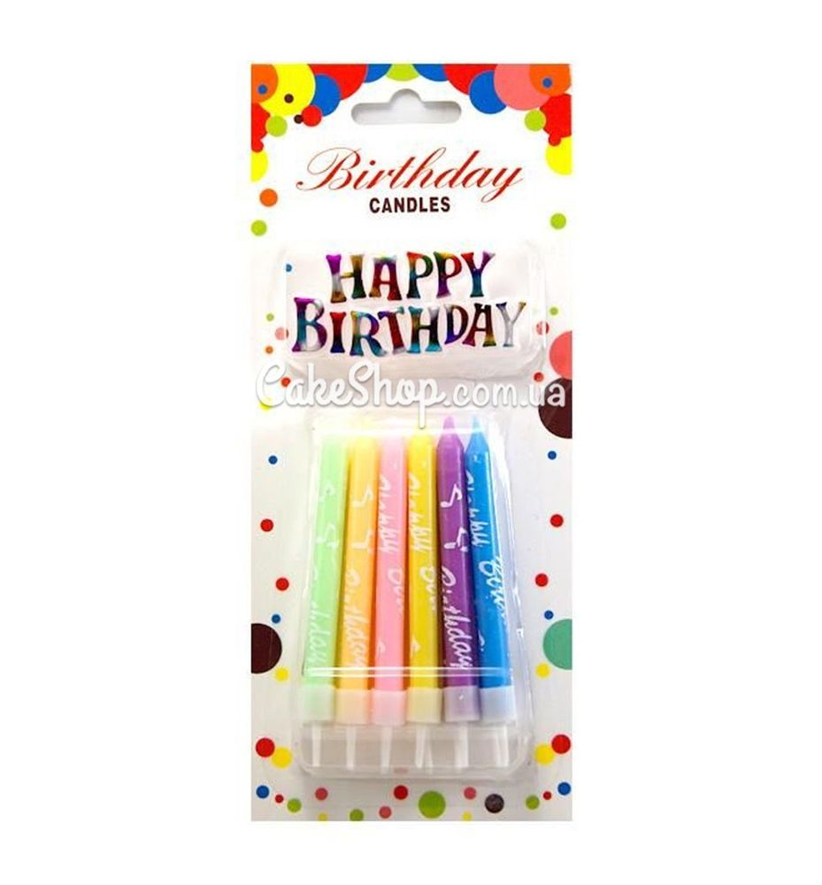 Свечи тортовые с надписью НВ Цветные - фото