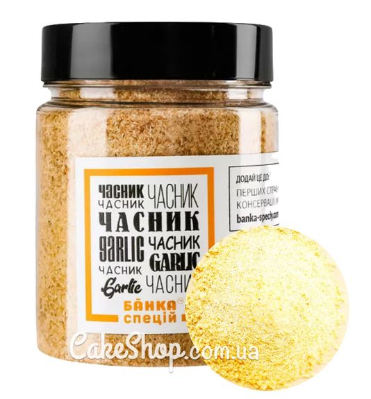 ⋗ Чеснок гранулированный, 150 г купить в Украине ➛ CakeShop.com.ua, фото