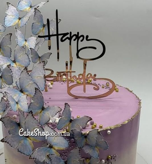 ⋗ Акриловий топпер DZ Happy Birthday завитки золото купити в Україні ➛ CakeShop.com.ua, фото