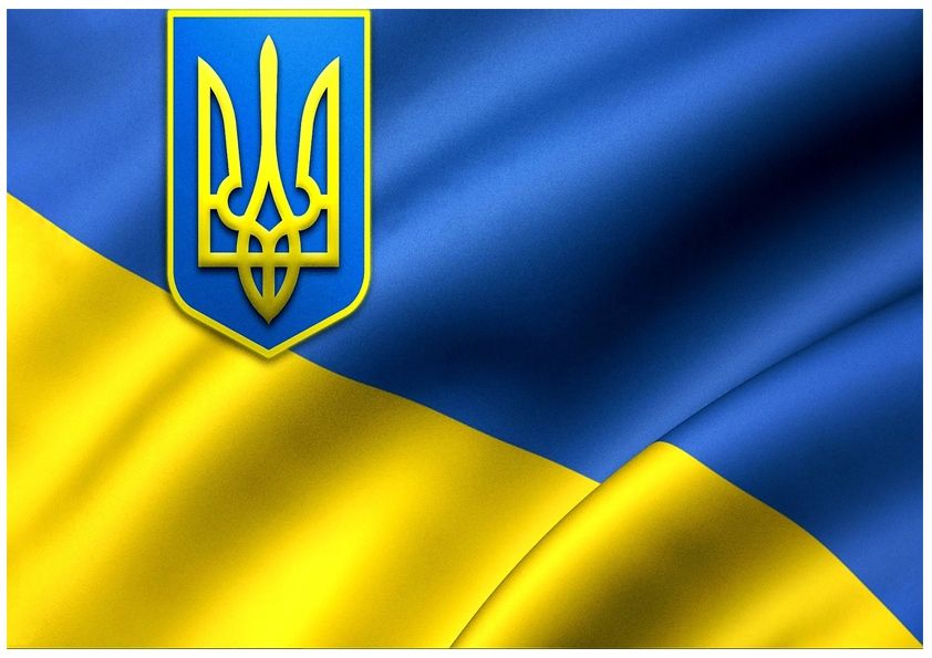 Вафельная картинка Флаг Украины 3 - фото