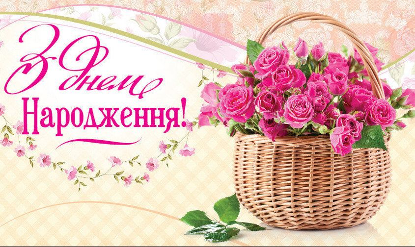 ⋗ Вафельна картинка З днем народження 7 купити в Україні ➛ CakeShop.com.ua, фото