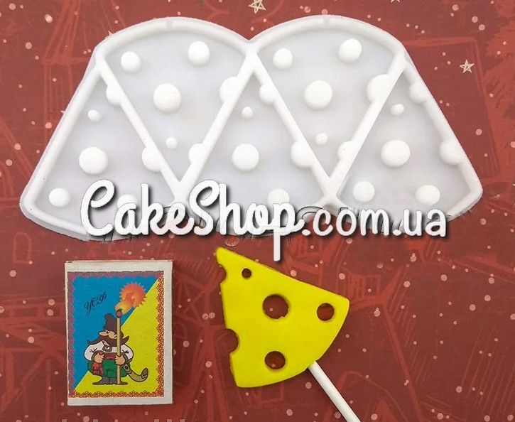 ⋗ Силиконовый молд для леденцов Кусочек сыра купить в Украине ➛ CakeShop.com.ua, фото
