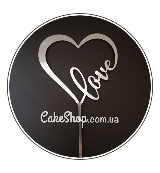 ⋗ Акриловий топпер DZ Love серце срібло купити в Україні ➛ CakeShop.com.ua, фото