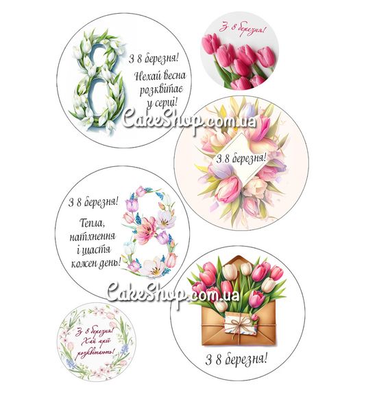 ⋗ Сахарная картинка 8 Березня 1 купить в Украине ➛ CakeShop.com.ua, фото