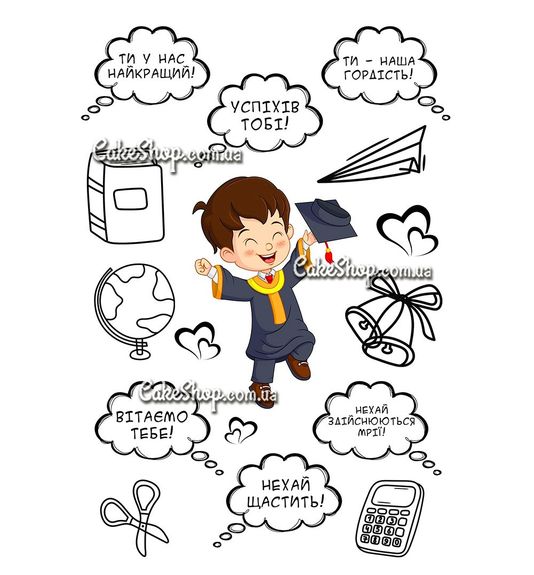 ⋗ Вафельна картинка Випускник 3 купити в Україні ➛ CakeShop.com.ua, фото