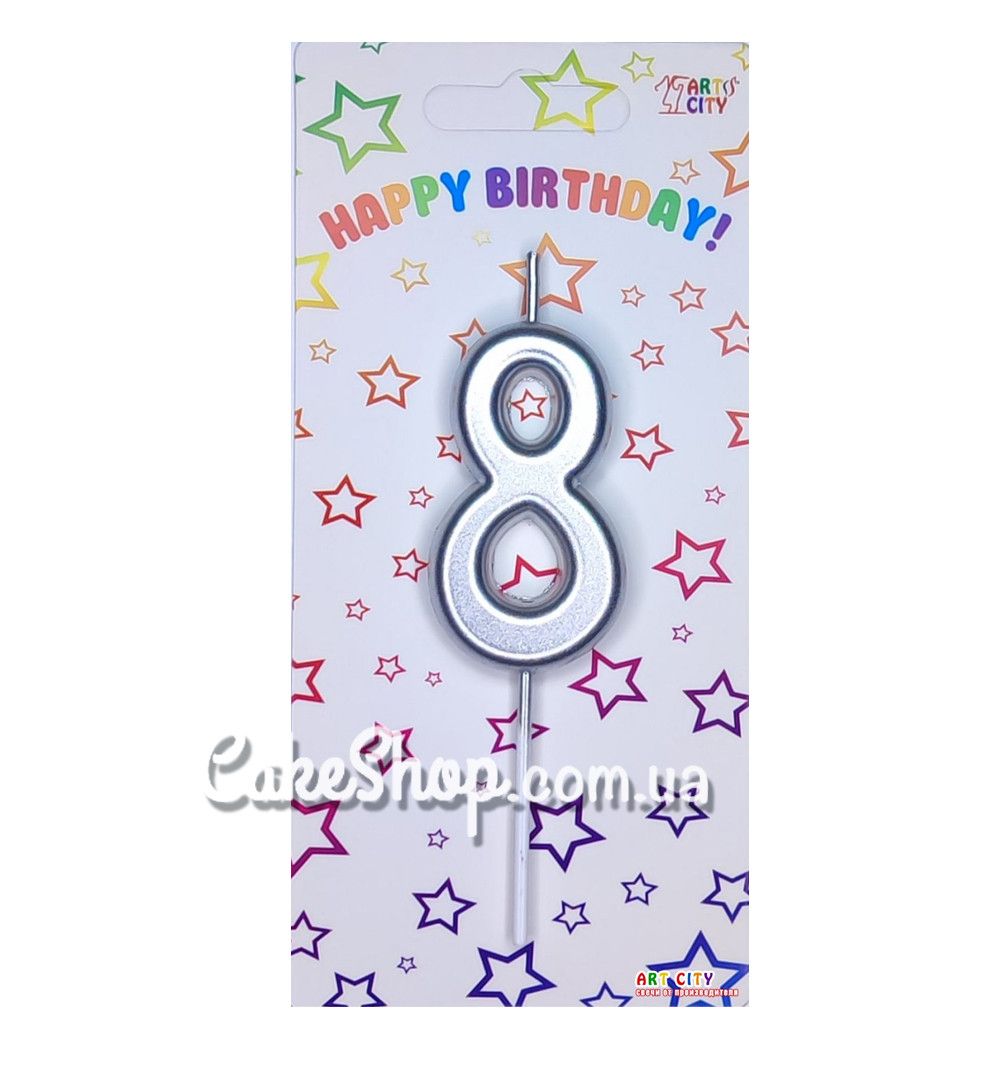⋗ Тортовая свеча цифра Металлизированное серебро - 8 купить в Украине ➛ CakeShop.com.ua, фото