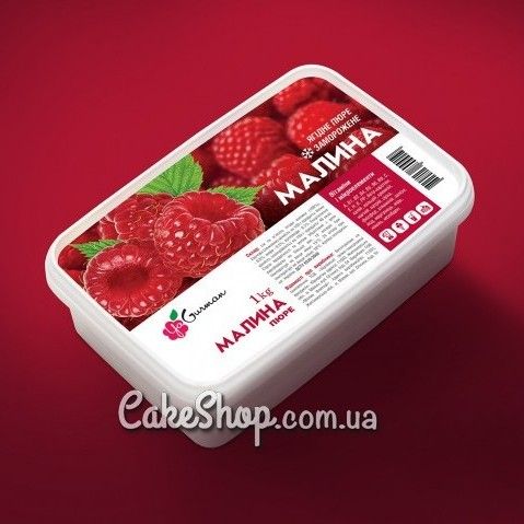 ⋗ Заморожене пюре малини без цукру YaGurman, 1 кг купити в Україні ➛ CakeShop.com.ua, фото