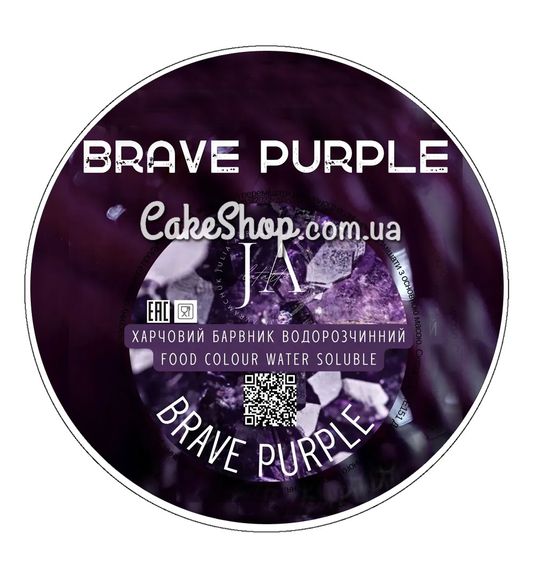 ⋗ Краситель сухой водорастворимый Latarte Brave purple, 10 г купить в Украине ➛ CakeShop.com.ua, фото