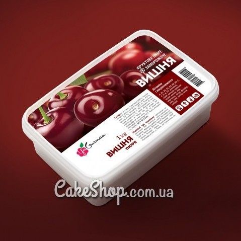 ⋗ Замороженное пюре вишни без сахара YaGurman, 1кг купить в Украине ➛ CakeShop.com.ua, фото