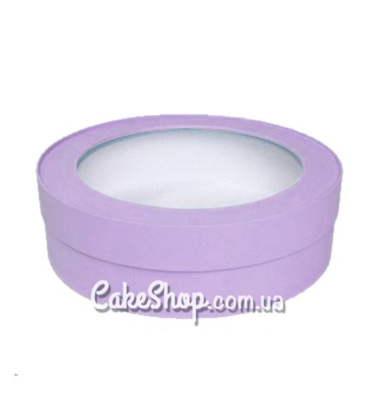 ⋗ Коробка круглая с окном d-24см, h-6см, Лаванда купить в Украине ➛ CakeShop.com.ua, фото