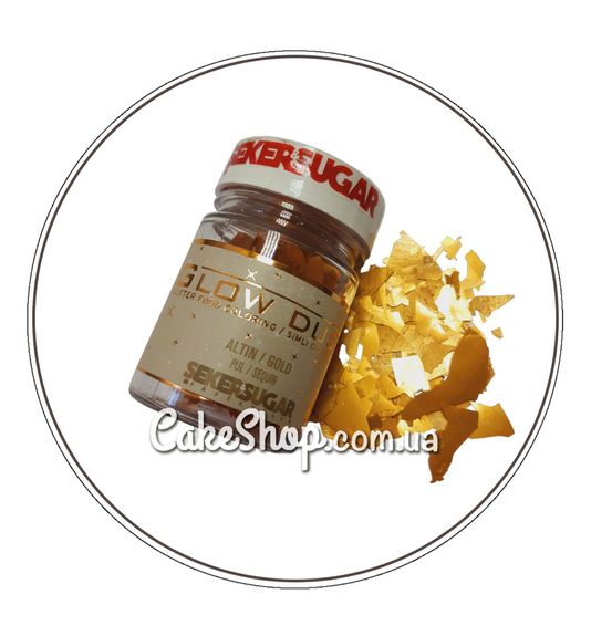 ⋗ Глітер пластівці Sekersugar Золоті, 7 г купити в Україні ➛ CakeShop.com.ua, фото