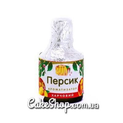 ⋗ Ароматизатор пищевой Персик, 8 мл купить в Украине ➛ CakeShop.com.ua, фото