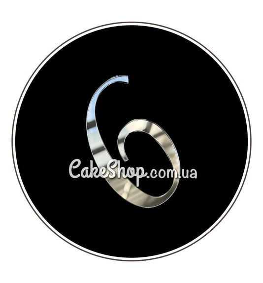⋗ Акриловий топпер DZ бічний цифра 6, срібло купити в Україні ➛ CakeShop.com.ua, фото