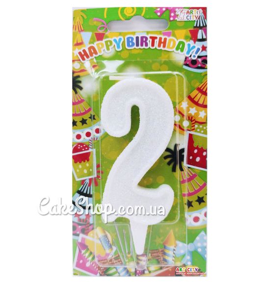 ⋗ Тортова свічка цифра Класика білий блиск - 2 купити в Україні ➛ CakeShop.com.ua, фото