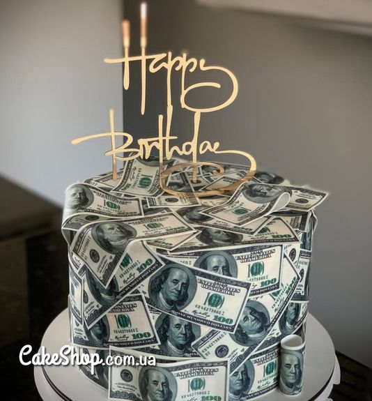 ⋗ Акриловий топпер DZ Happy Birthday завитки золото купити в Україні ➛ CakeShop.com.ua, фото